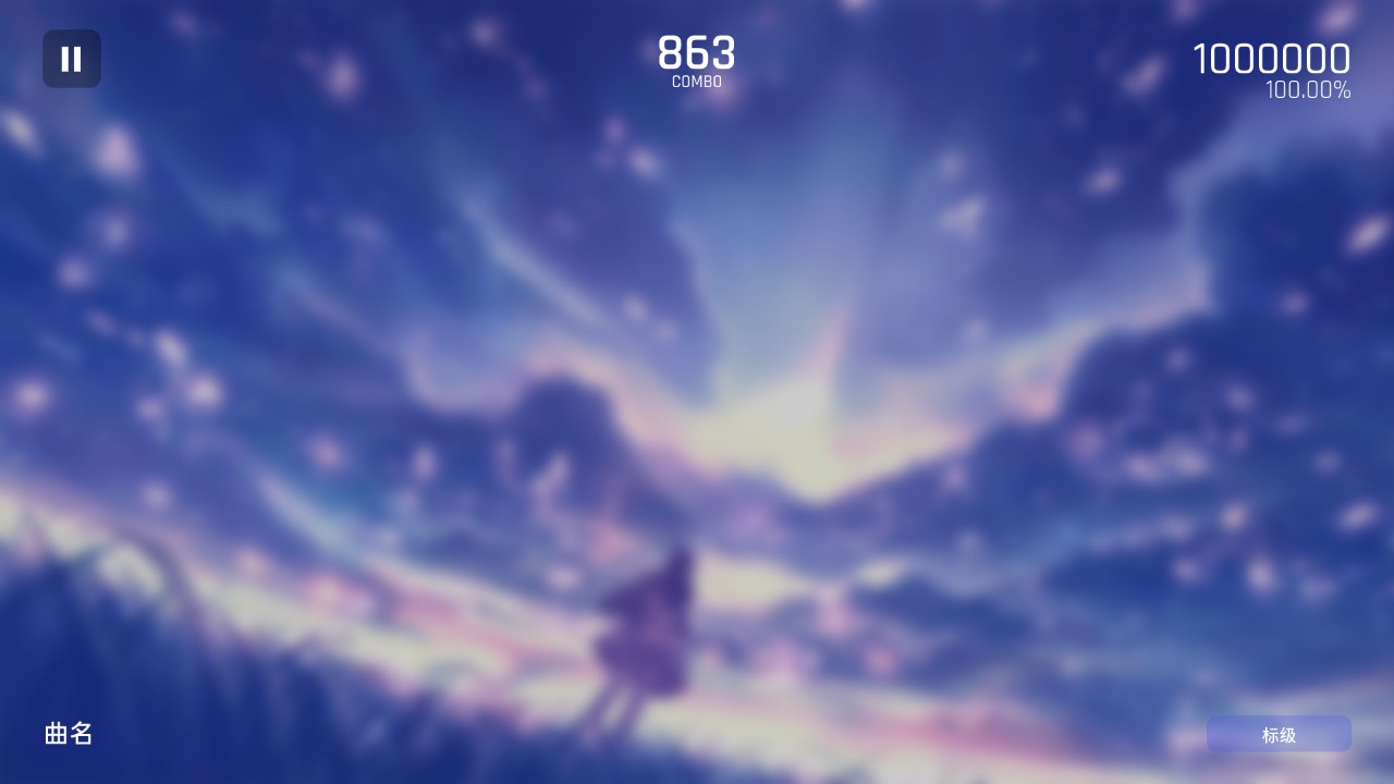 Phigrim下载安卓最新版2025