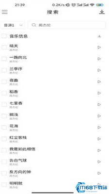 空痕音乐下载器(KHMD)