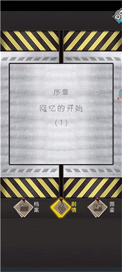 整容游戏玩法介绍