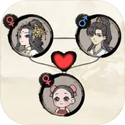 仙途重启模拟器-模拟完美人生