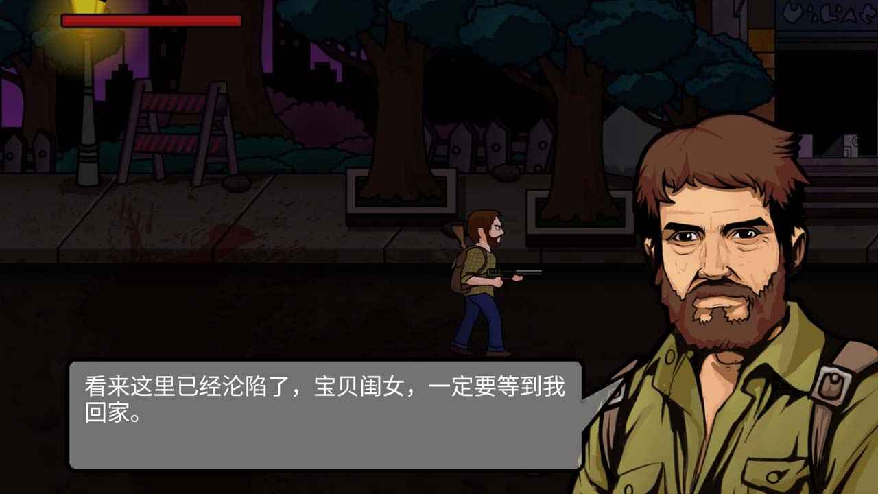 末日生存者手游