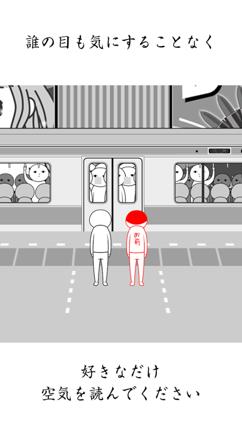 察言观色2游戏中文版