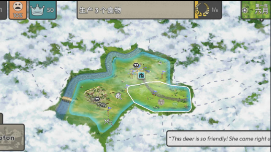 劫后公司中文版(After Inc.)