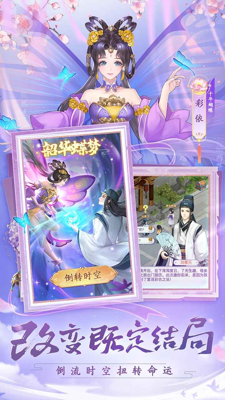 仙剑奇侠传新的开始单机版