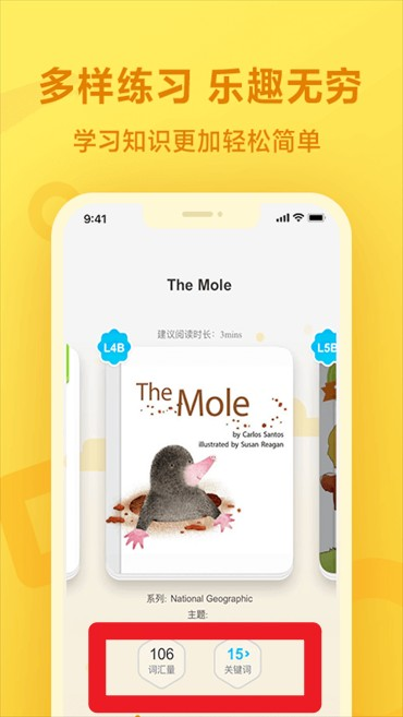 一起作业学生版