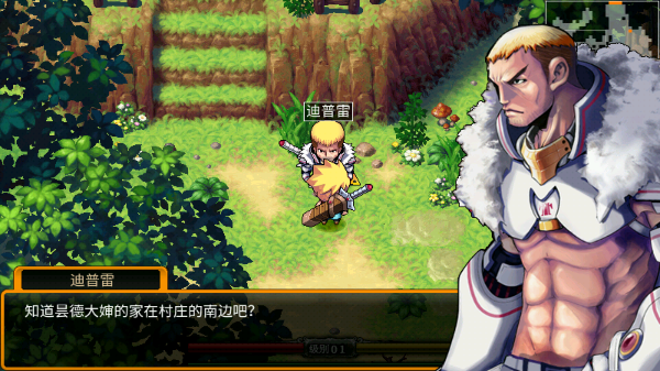 泽诺尼亚传奇4中文版