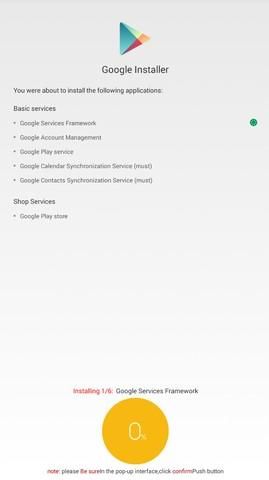 Google Installer 3.0最新版(谷歌安装器)