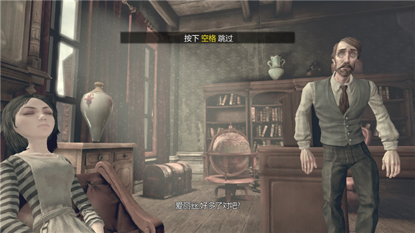 爱丽丝疯狂回归