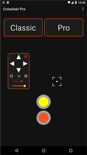 准星助手瞄准器免费