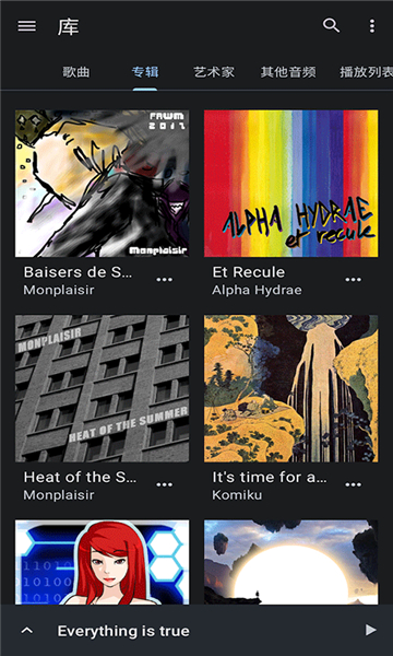 音乐速度调节器中文版