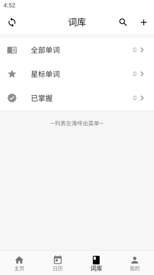 桌面单词app