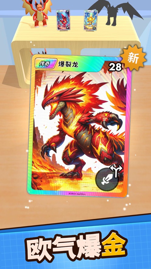 迷你怪兽卡片收藏家(Mini Monsters)