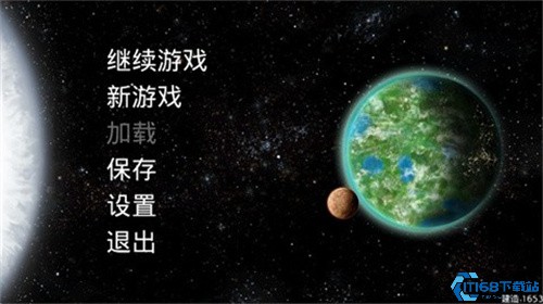 星际征服者汉化版