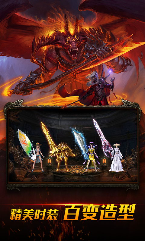 蓝月福利版手游