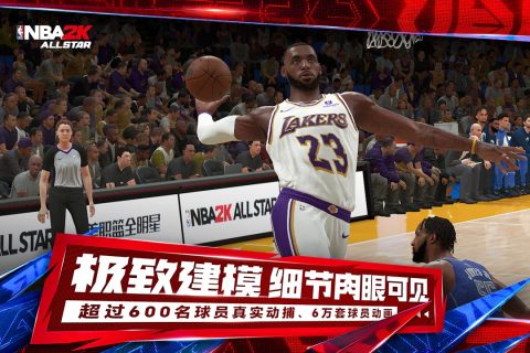 美职篮全明星NBA2K手游