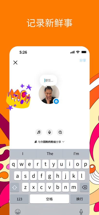 Instagram苹果免费版