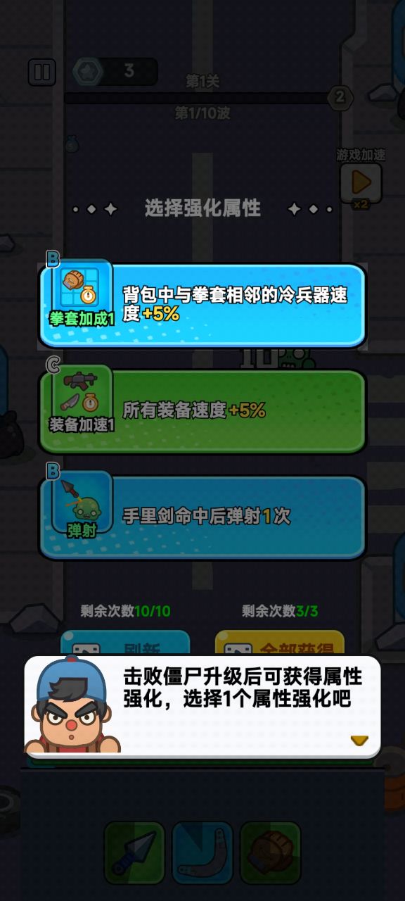 最强小兵最新版免广告下载(末日屠龙)