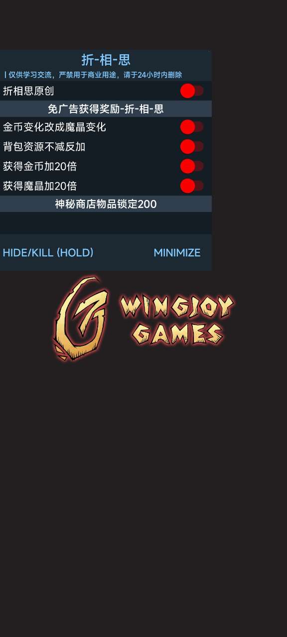 怪兽星球2免广告折相思版