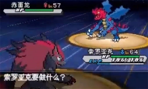 口袋妖怪白2汉化版