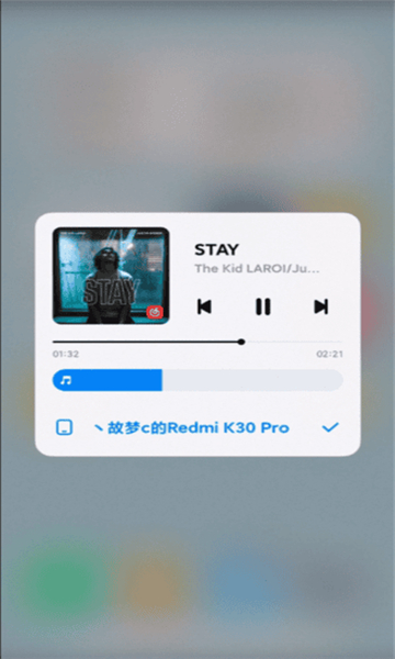 小米互联互通服务app