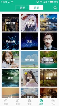 相声小品精选app