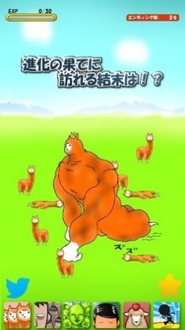 兄贵羊驼游戏(Alpaca)