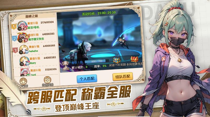 悠星大陆官方手游