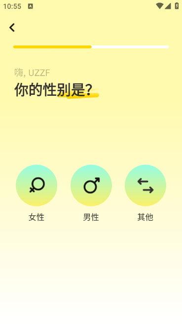 whisperai虚拟恋人