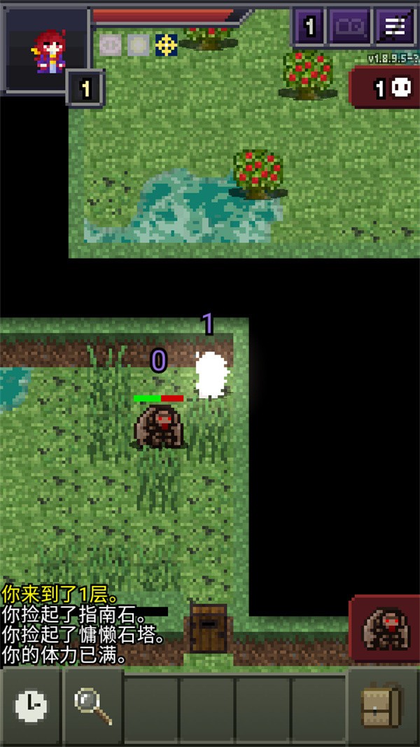 夜临东方地下城