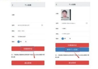 兴渔学堂app下载安装最新版