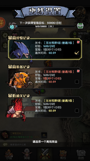 重生之最强输出