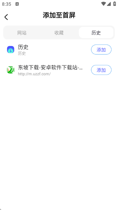 无忧浏览器