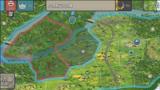 劫后公司中文版(After Inc.)