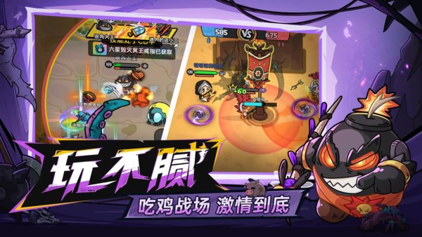 英勇之地手游正版