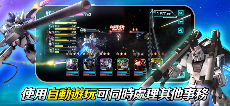 机动战士高达ucengage官方最新版