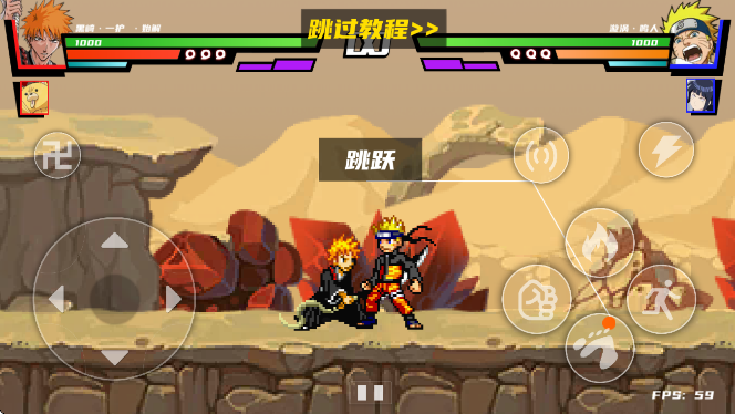 真死神VS火影绊联机版