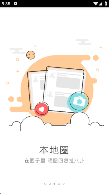 峰峰信息港免费发布平台