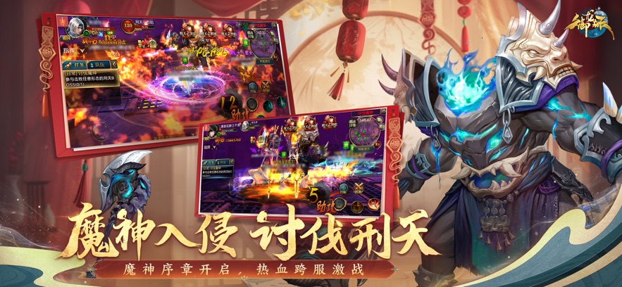 御龙在天手游2025年最新开服