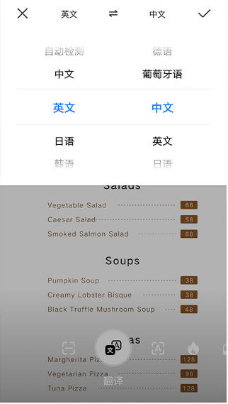 华为智慧视觉app