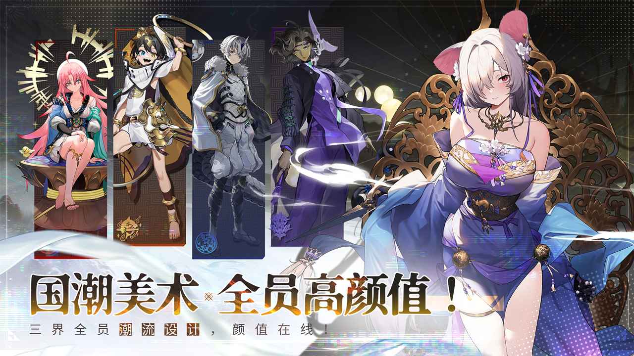 少年西游记2最新版2025