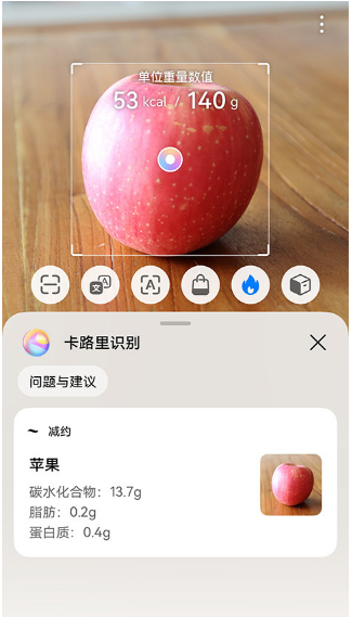 华为智慧视觉app
