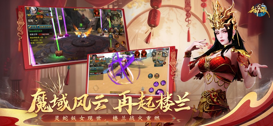 御龙在天手游2025年最新开服