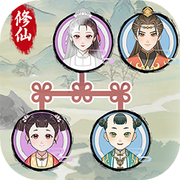 修仙世家模拟器免广告