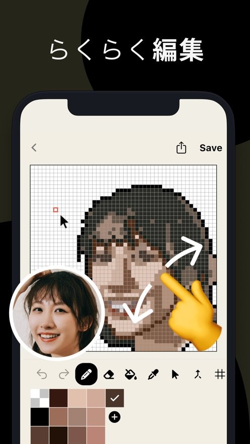 pixelme像素生成器