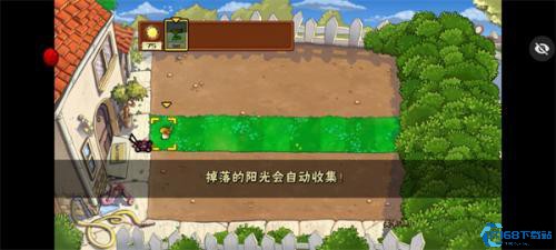 植物大战僵尸迷你版