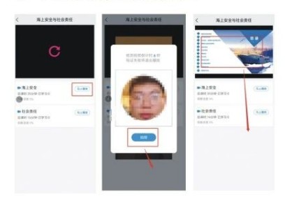 兴渔学堂app下载安装最新版