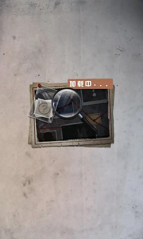 怪谈研究所游戏