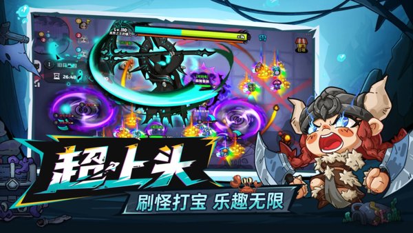 英勇之地手游正版