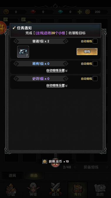 重生之最强输出