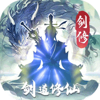 永恒修仙内置花贝直充bt服